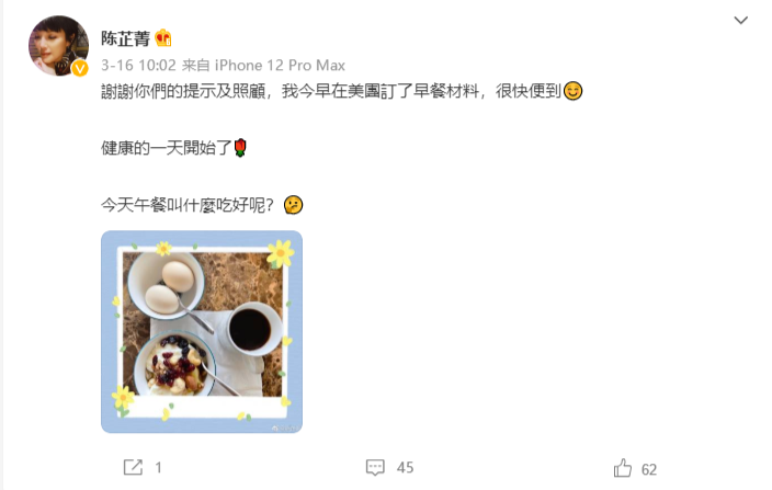 德云社|52岁港姐搬家到内地，大赞软件服务好，四岁曾患上白血病