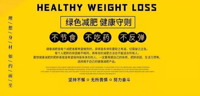 别再内倦了，身材焦虑要不得