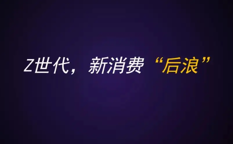 自媒体|“借势营销”能迅速突破景区流量困境？