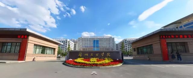 兰州|公办“文理学院”或将最终消失，各文理学院的最终归宿是什么？