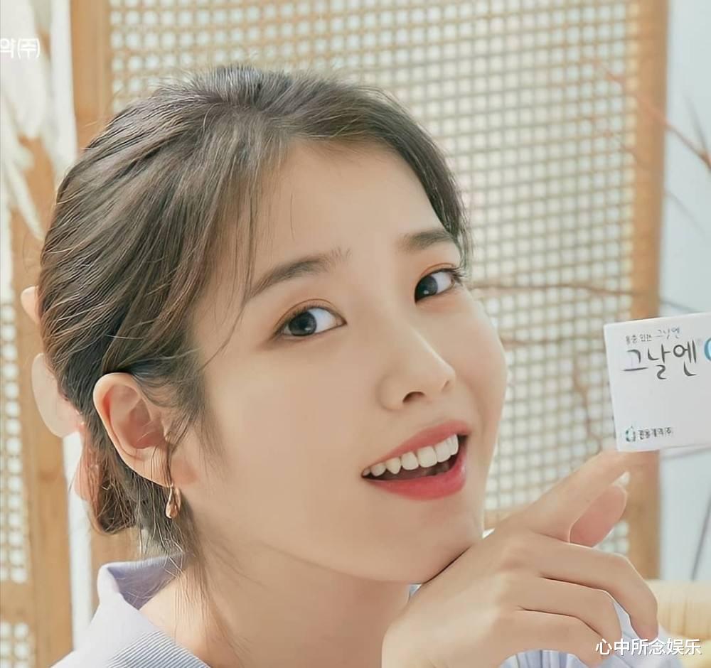 iu|从贫困负债到身价百亿，因“手滑”事件遭全网黑