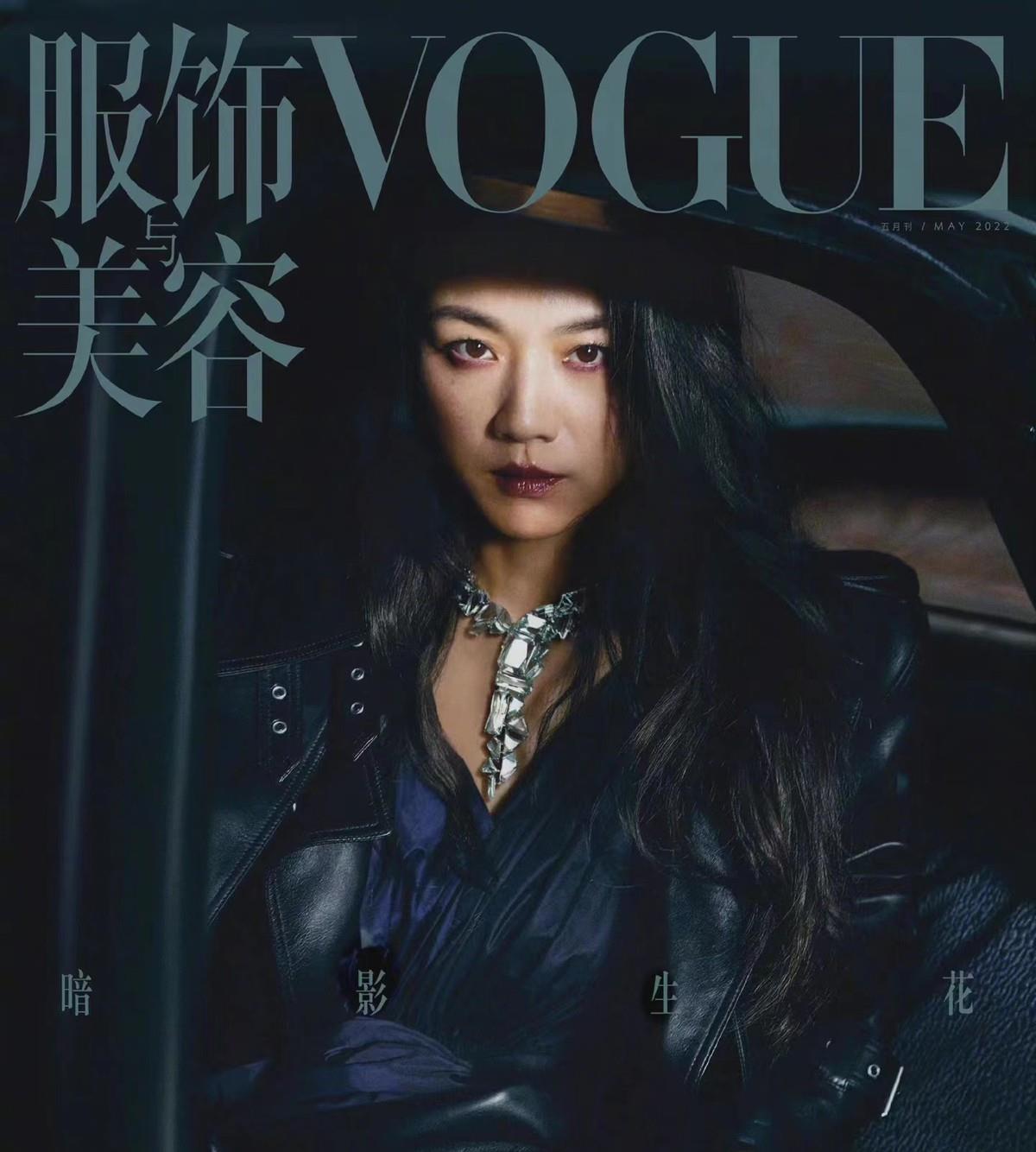 章子怡|章子怡5亿的大片造型又火了！同样登vogue，汤唯回归却戴假水晶