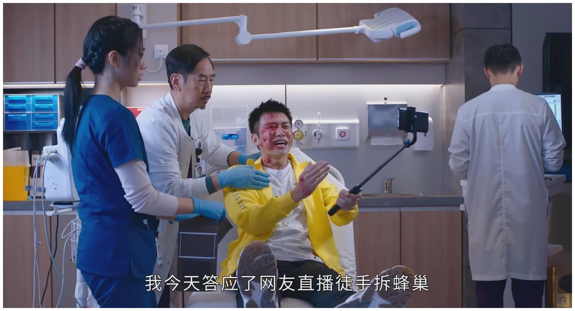 医生|白色强人2，TVB老戏骨祝文君的遗作