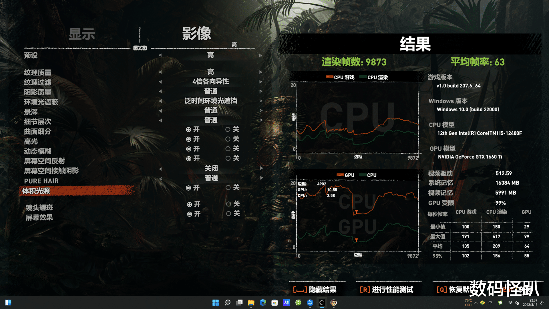 MySQL|简洁干练不失美感，5000元级小钢炮：华硕天选X 2022电竞主机体验