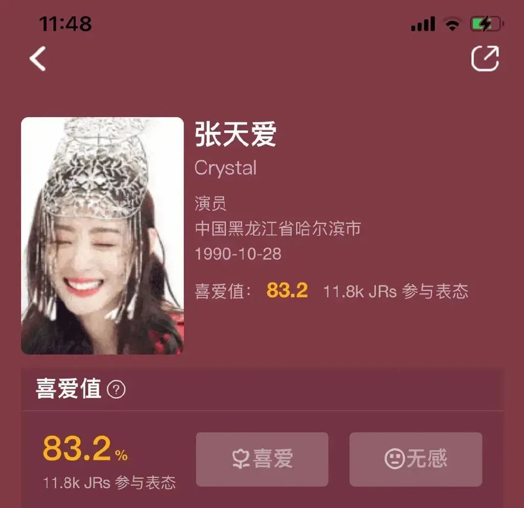 直男|直男们竟然都在偷偷爱她