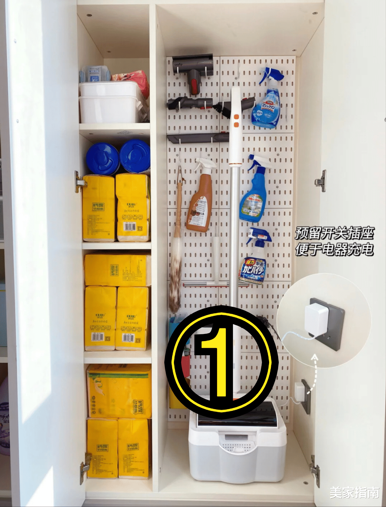 熬了两个通宵,整理出最全的“插座预留方案”,照着装就行