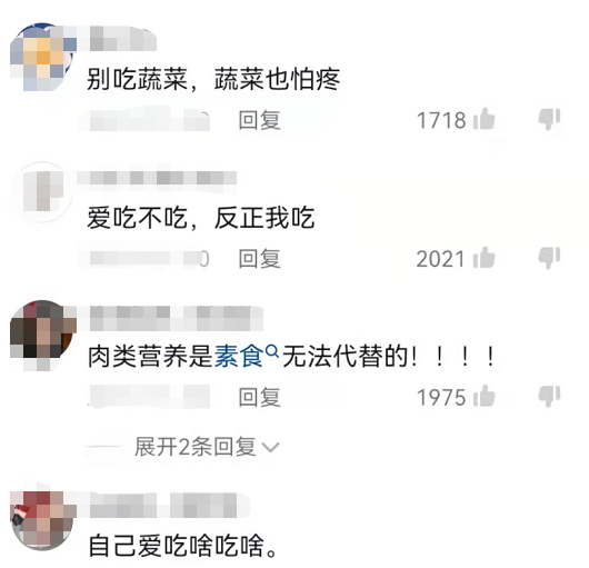 张静初|张静初晒吃素食效果，九宫格美照却被吐槽，网友：别出来道德绑架