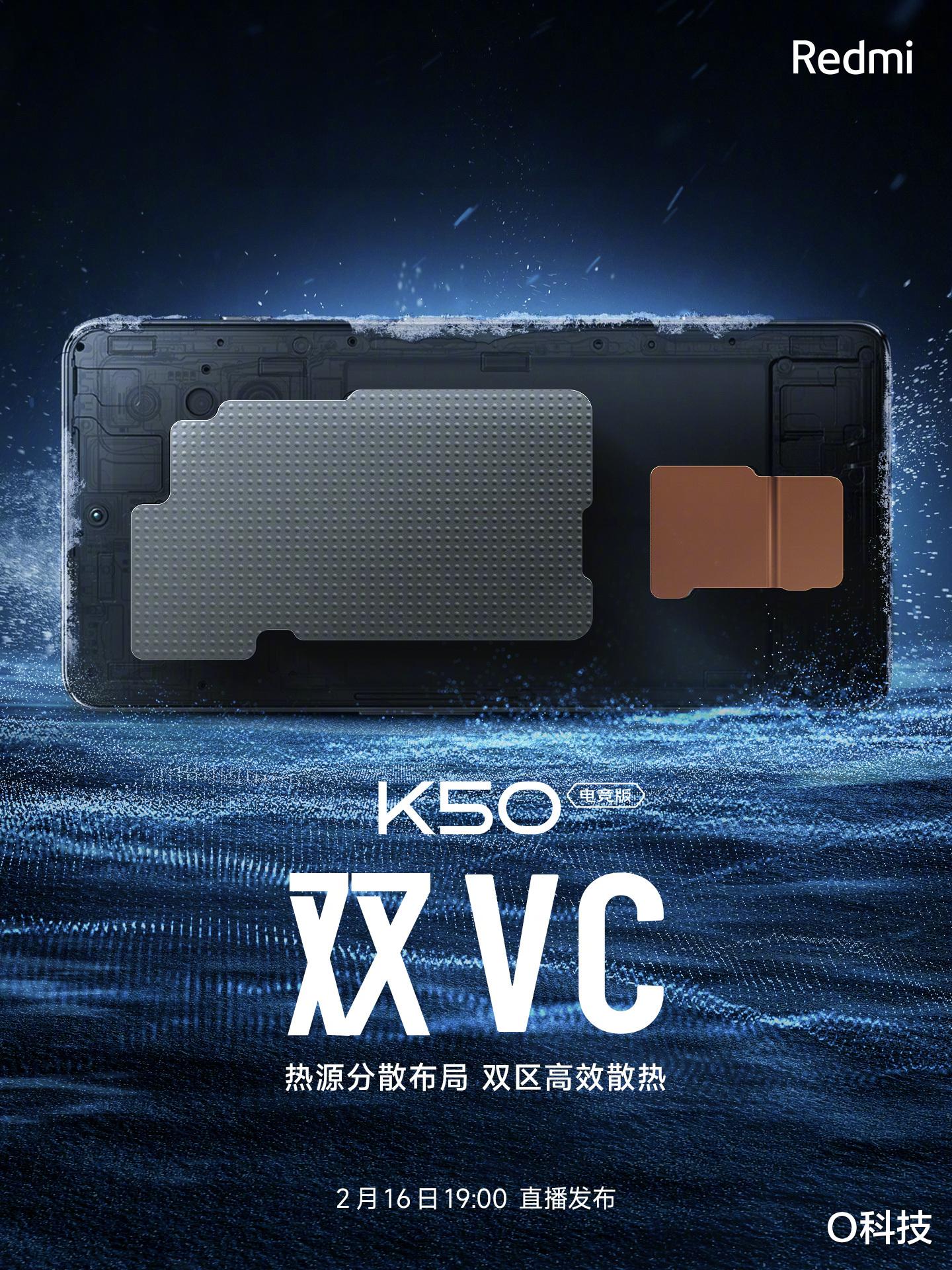 官宣|K50电竞版强势官宣!优势多到数不过来,全线拉满