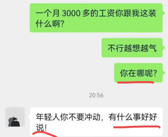 00后|00后求职不再谨小慎微，拒绝单休和加班，宛如职场的“泥石流”