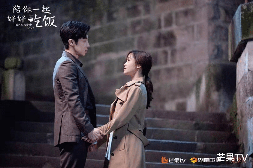 苏可|《陪你一起好好吃饭》余昊苏可岚修成正果 开启高甜办公室恋情