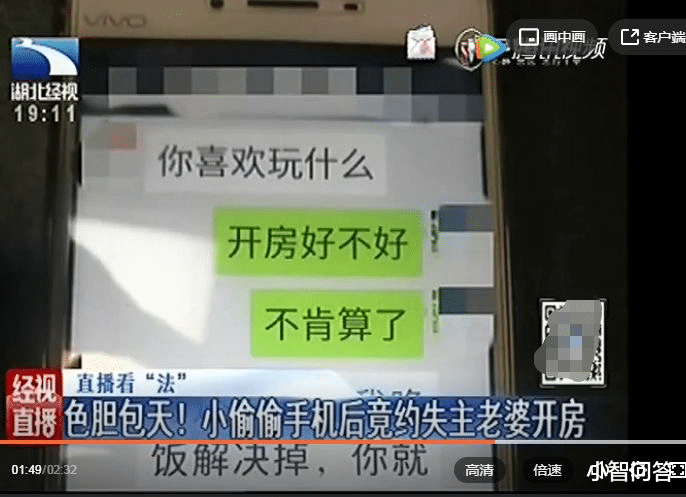 支付宝|当你发现手机被偷的第一时间，你会怎么做？