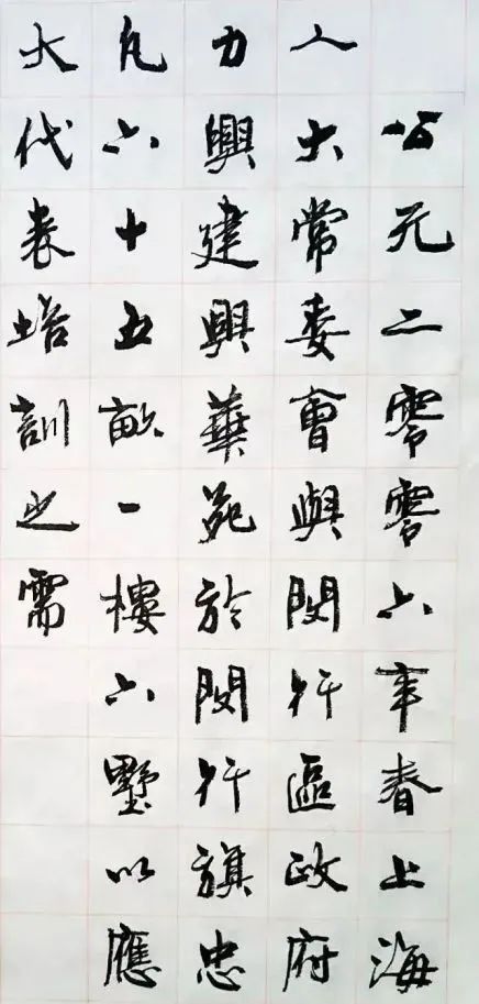 徐静蕾|徐静蕾书法学周慧珺，田蕴章：学歪了！