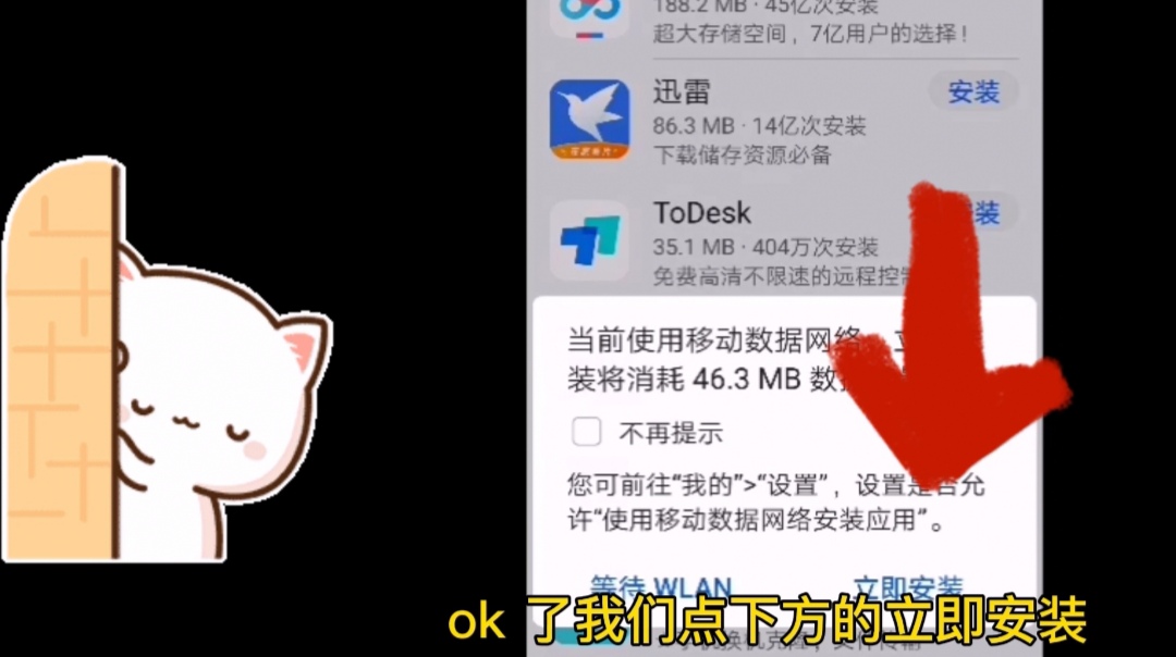 ARM|手机自带软件太多，还卸载不了？教你快速卸载！立马释放大量内存