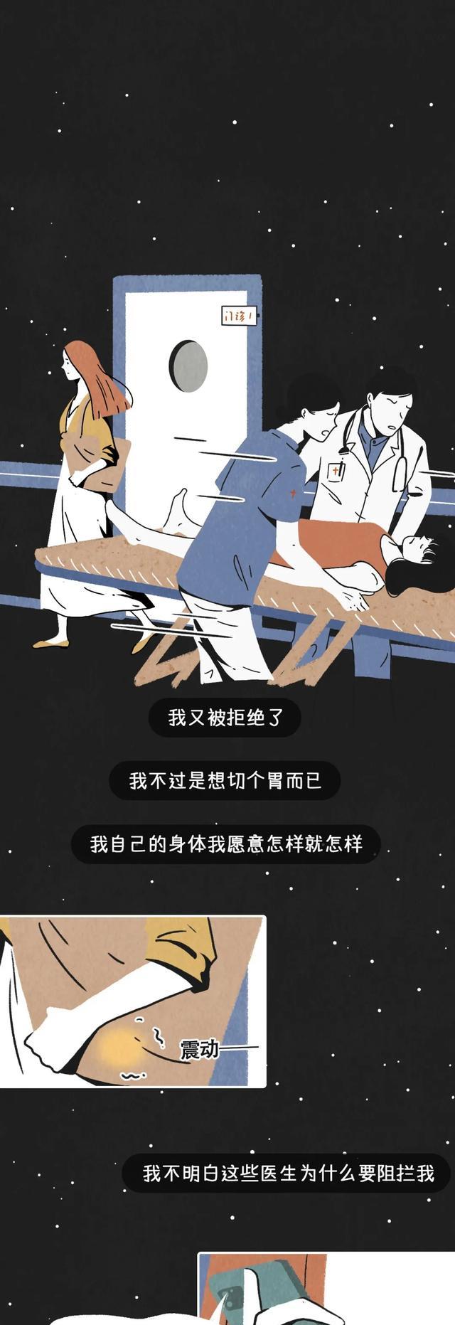 |把“50cm仙女管”插入体内,病态审美下,你做过什么?