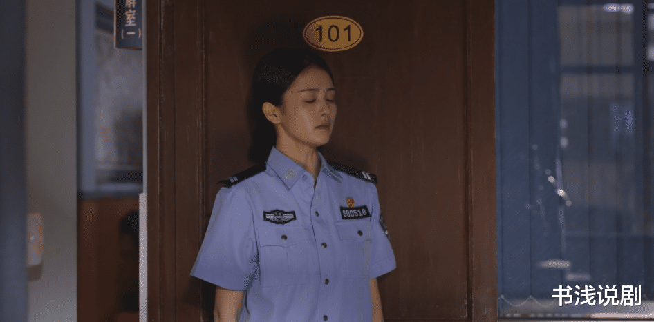 吴倩莲|《警察荣誉》口碑棒,白鹿的黑眼圈,打了多少“磨皮美人”的脸!