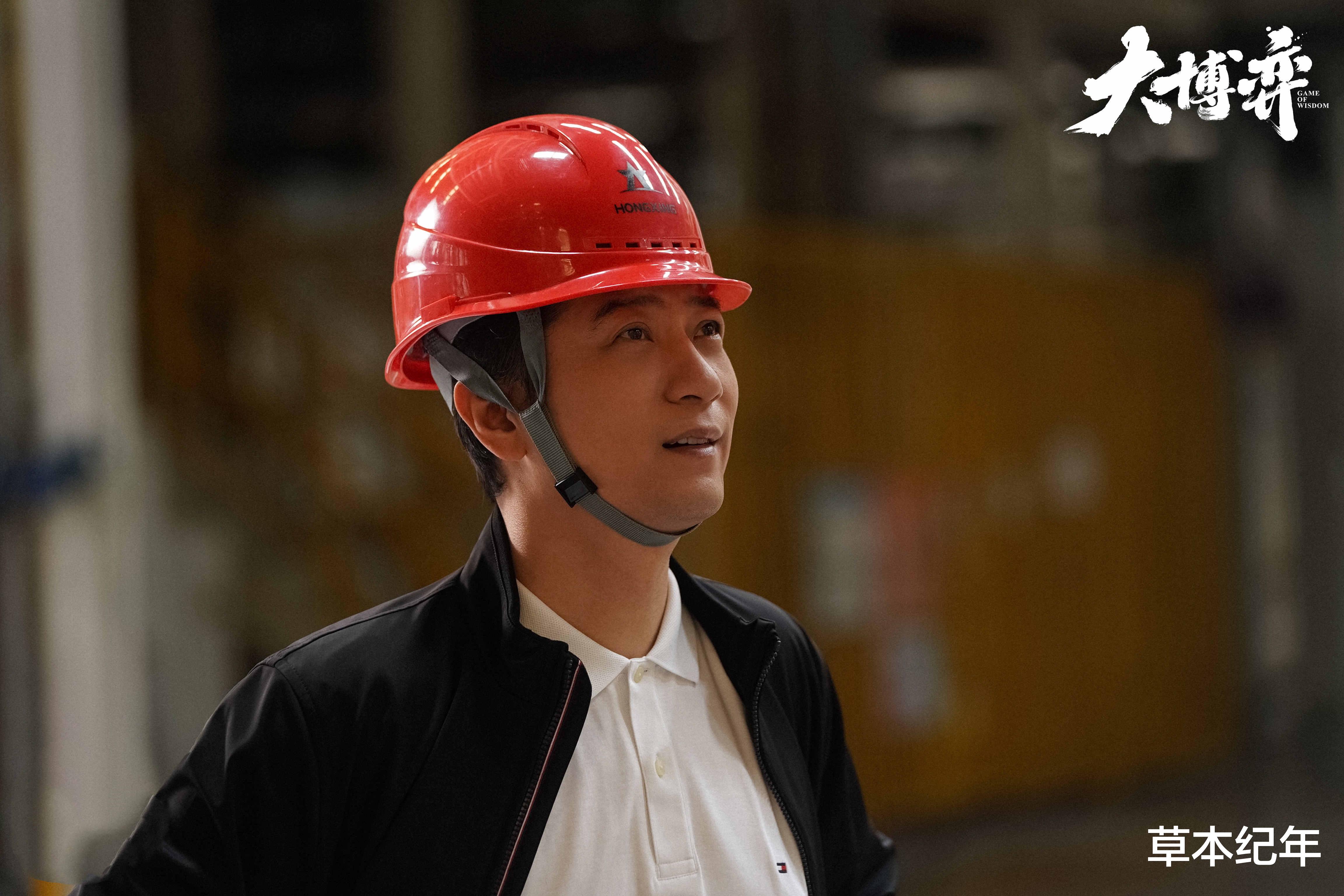 大博弈|连追14集后,换个角度看《大博弈》,主角不像主角,配角不像配角