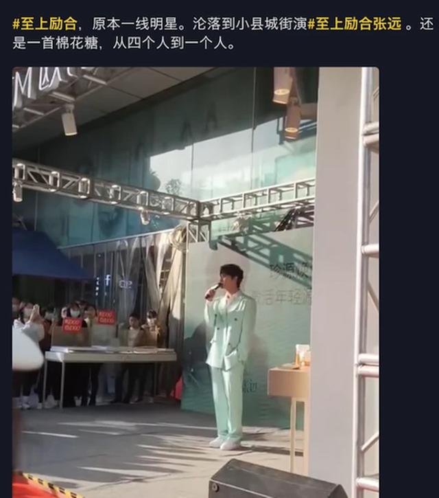 春晚|从爆红到落寞的9个组合，有人街头摆摊，有人因私生活混乱被唾弃