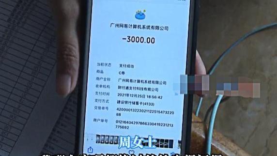 重庆12岁男孩玩游戏花掉17万，妈妈无奈卖房：小孩不知道赚钱辛苦