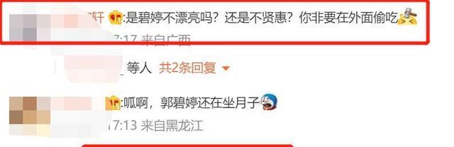 向佐|向佐被拍带美女回婚房，疑似出轨，向太回复：这是他的一个大姐姐