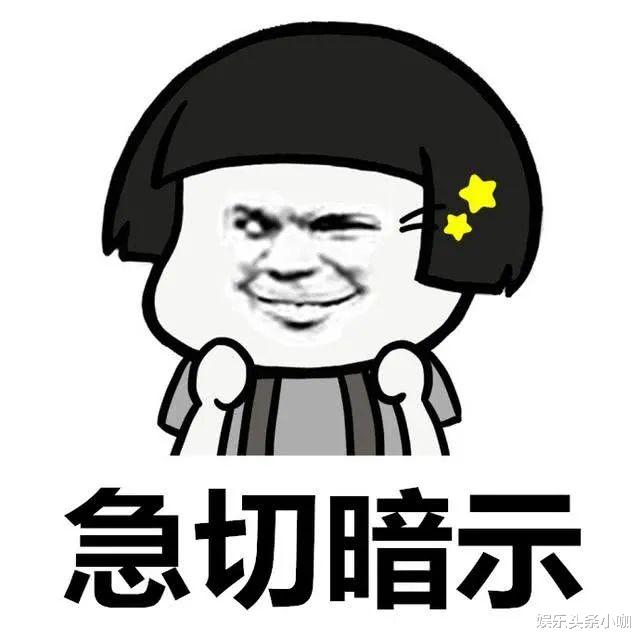 刘烨|婚内出轨！好兄弟说漏嘴…