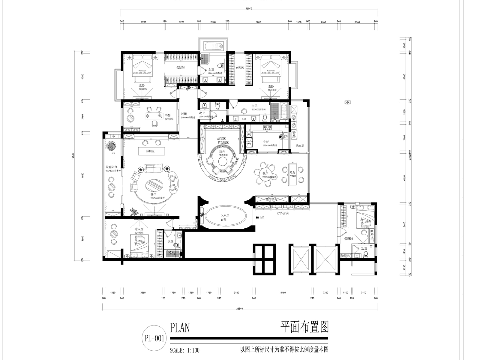 【鲁班装饰】兴冶国际360㎡现代混搭,闲适素雅