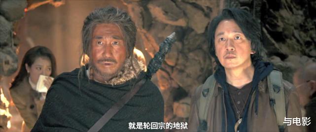 古力娜扎|这几个问题,让《昆仑神宫》很难封神!