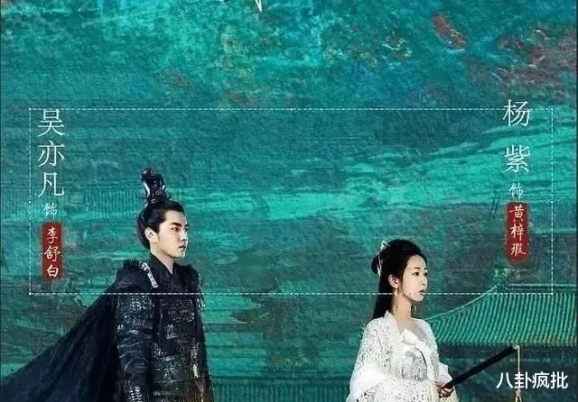 刘诗诗|撕番很有必要！刘诗诗刘宇宁火力全开，看谁笑到最后！