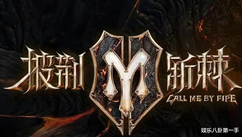 迪丽热巴|《披哥2》公布新赛制,哥哥们直接抗议,导演,真有你的!