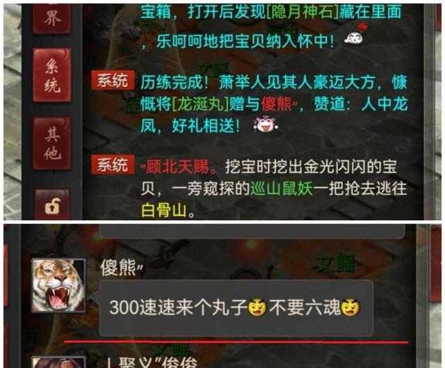 大话西游2:最强敏队要退出,随便一只召唤兽穷其一生拿不下