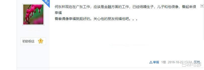 李佳航|过气选秀冠军的窘境：退圈换脸、商场走穴、被资本抛弃，一地心酸