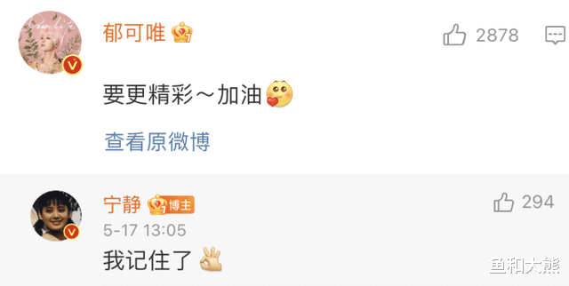 宁静|《浪姐3》大姐大之争，宁静获万茜张雨绮打call排面足，那英低调