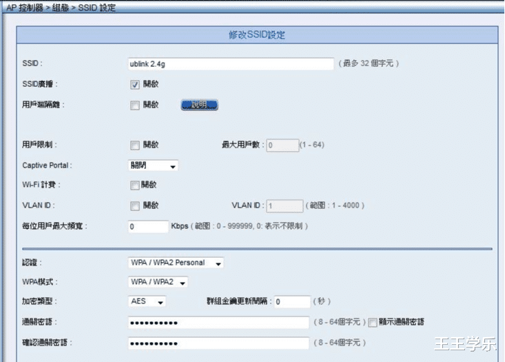 摄像头|别人连接我家WIFI，可以看我家摄像头吗？