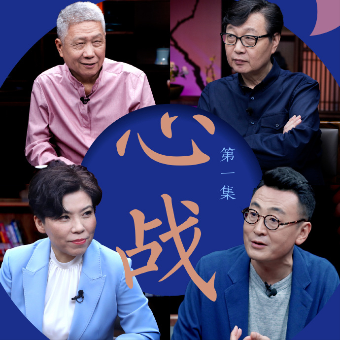 邓亚萍|“大心脏”邓亚萍,做客《圆桌派》,畅谈心态与成败的关系