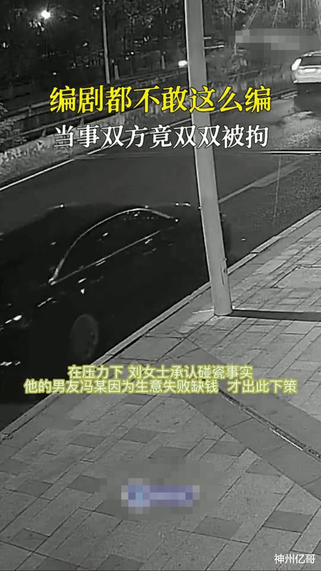 湖南株洲,男子醉酒驾驶与女车主发生剐蹭,女子报警后两人双双被拘