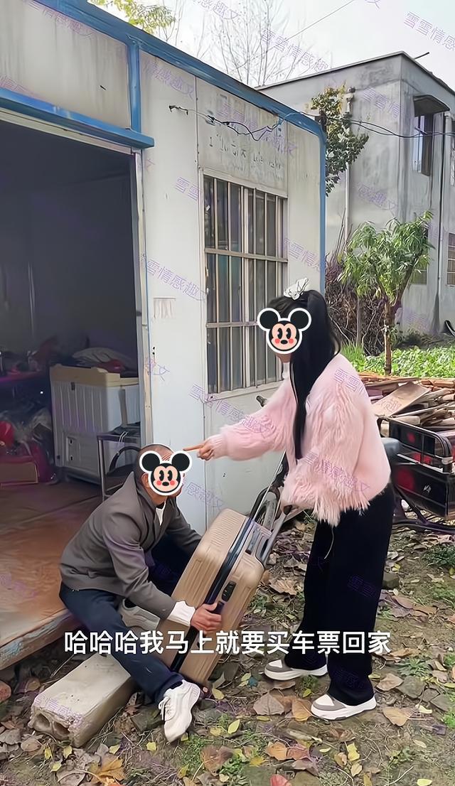 女子去见网友,发现对方是位大爷,数落他之后不顾挽留弃行李离开