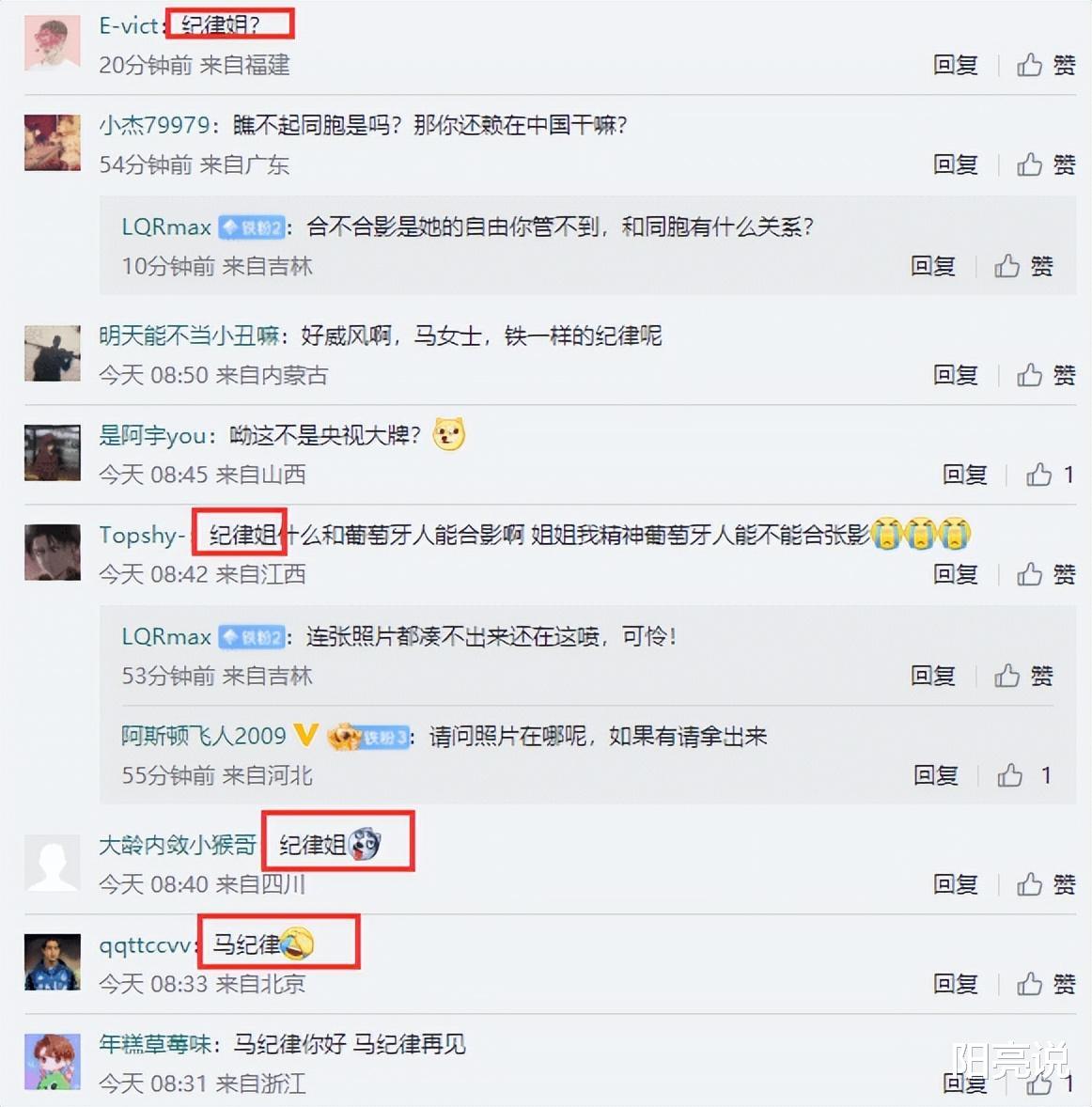 陈晓|因婉拒和网红合影,央视美女主持人马凡舒被网友冷嘲热讽