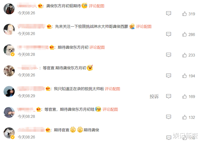 狐妖小红娘|网传《狐妖小红娘》月红篇开始置景,疑似阵容公布,刘诗诗加盟!