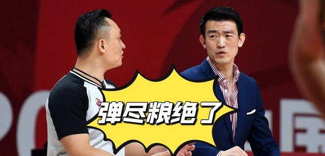 广厦|CBA总决赛G3，广厦弹尽粮绝，杨鸣有望获得教练生涯首座冠军奖杯