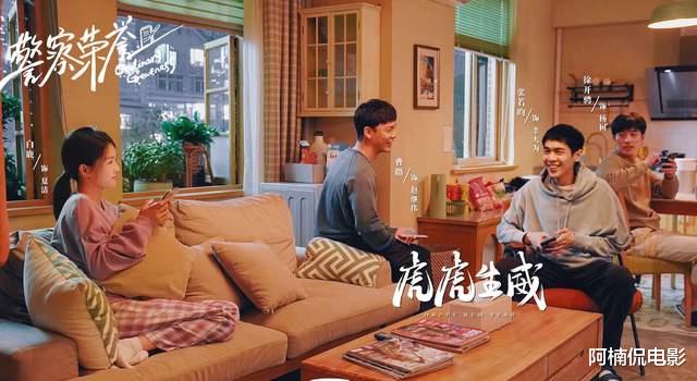 电视剧|爱优腾即将上线的电视剧，肖战王一博胡歌等人，你最看好哪一部？