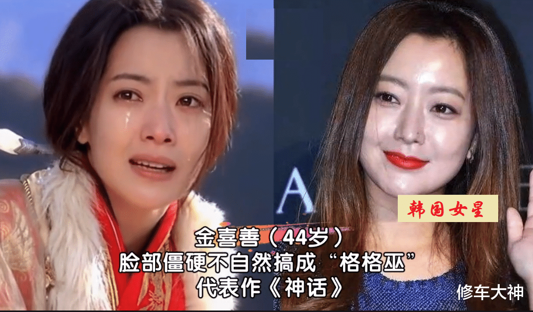 整容|11位韩国女星今昔对比,20年后彻底暴露,整没整容一目了然