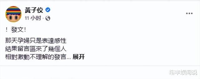 孟耿如|孟耿如因怀孕暂别爱犬！遭网友抨击弃养，老公黄子佼高情商回应