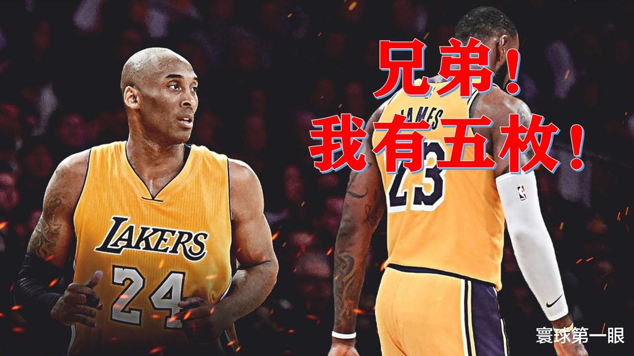 达拉斯|名嘴爆料老詹下赛季还在西部，携手接班人再冲总决赛！