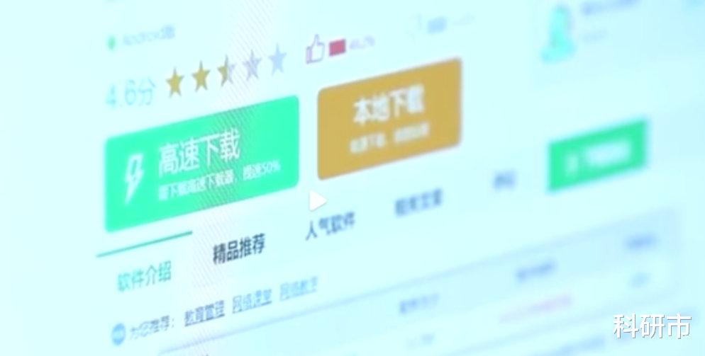 智能手机|欺骗用户捆绑下载被曝光，中关村在线连夜整改！