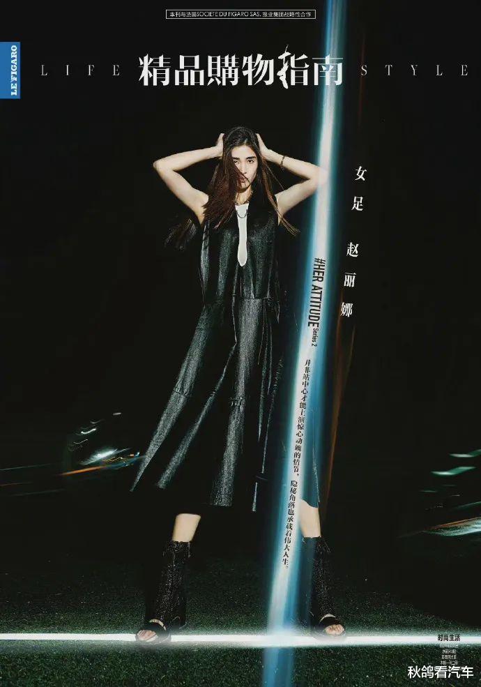 运动员|她一杀来，娱乐圈大花们都不好过了