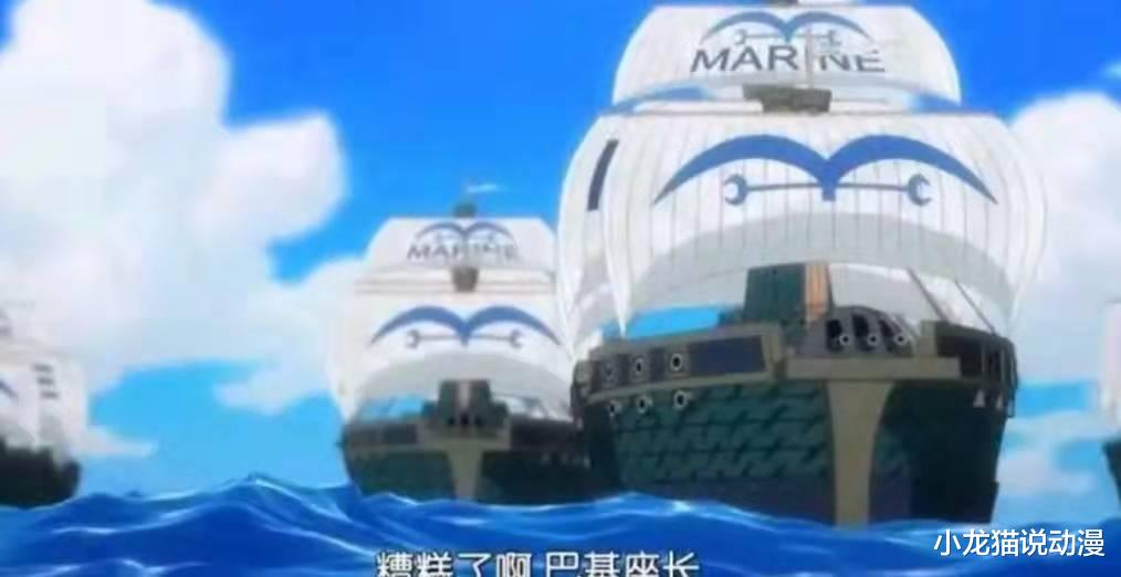 巴基|海贼王：海军全力抓捕，鹰眼玩“水果切”，女帝，巴基和白二世？