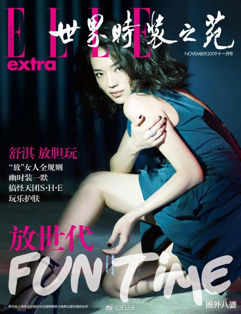 |刘亦菲，这种照片以后别拍了，会害到你