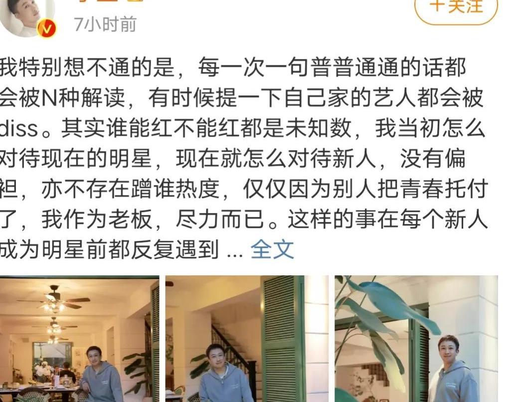 余景天|24小时6个瓜,余景天陷入接机风波,黄子韬直播间传女保士保暖衣