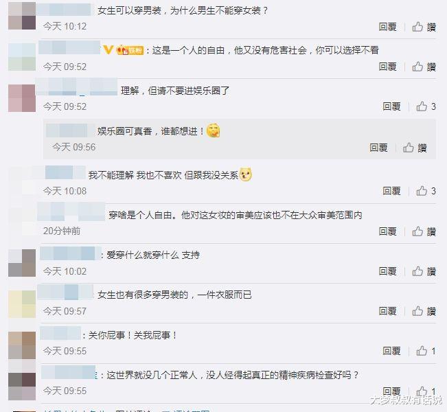 伊能静|伊能静19岁儿哈利亲回“穿女装争议”:衣服只是衣服而已!网友吵翻了