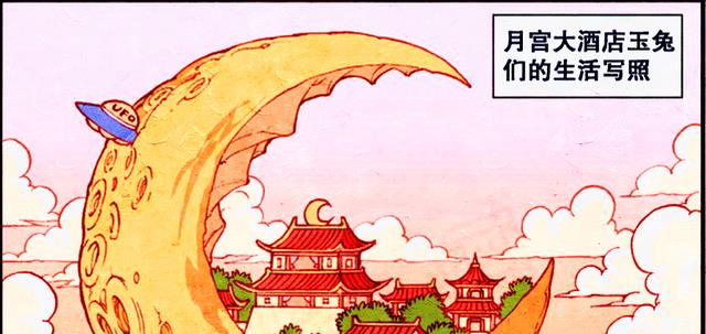 漫画|谁说铁树不会开花？娥姐旁敲侧击“撩拨”刚哥，刚哥的告白亮了！