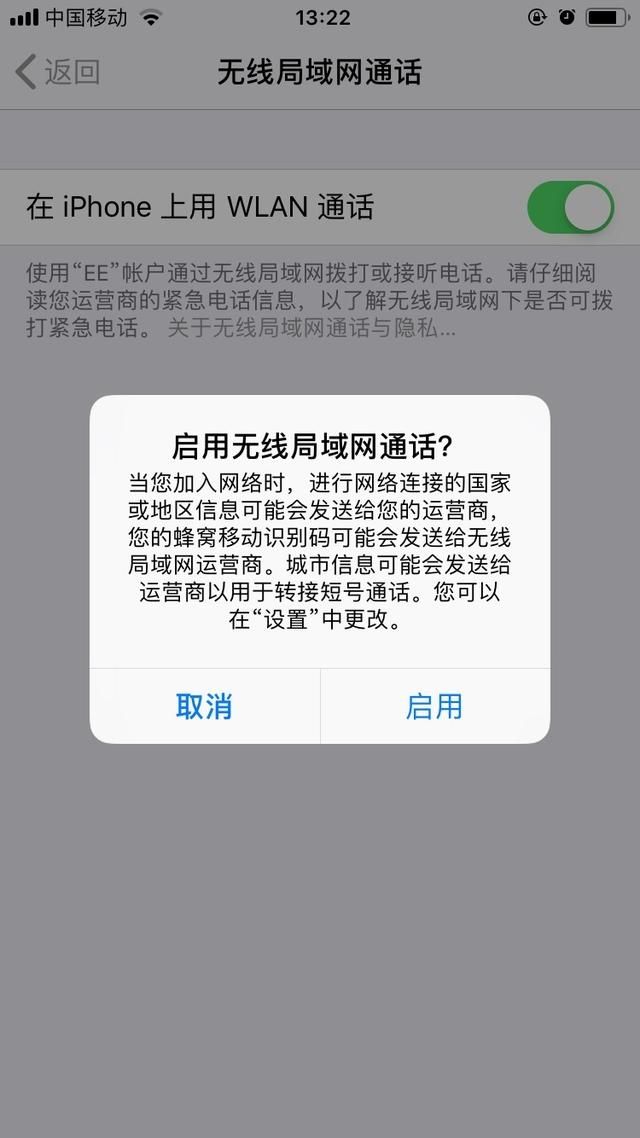 MongoDB|国行Airdrop再遭阉割！细数国行iPhone与海外版的功能差异